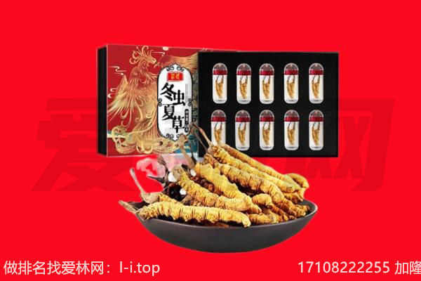绍兴市诸暨回收礼品