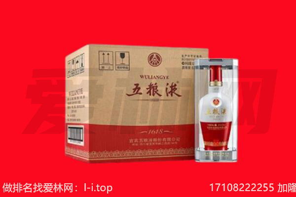 绍兴市诸暨回收名酒
