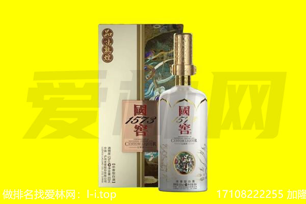 绍兴市诸暨回收国窖1573
