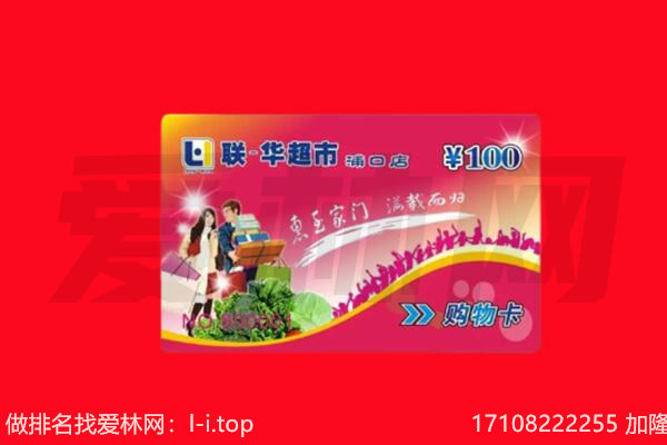 绍兴市诸暨回收购物卡
