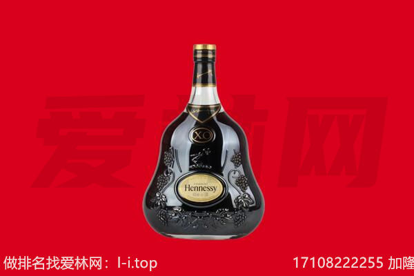 绍兴市诸暨回收轩尼诗