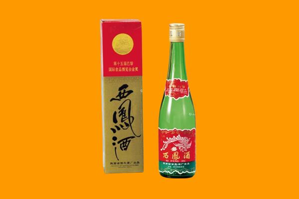 绍兴市诸暨回收西凤酒