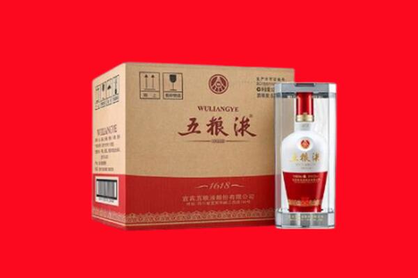 绍兴市诸暨回收五粮液
