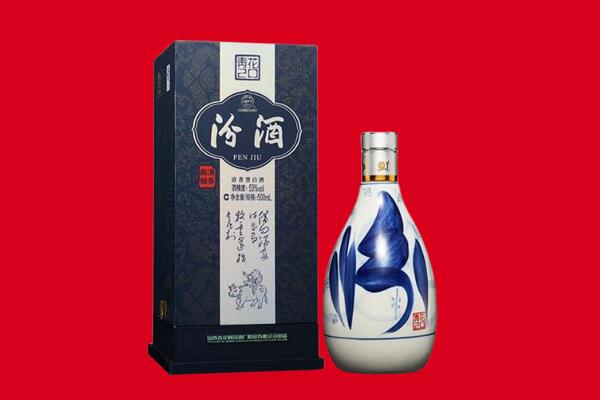 绍兴市诸暨回收汾酒