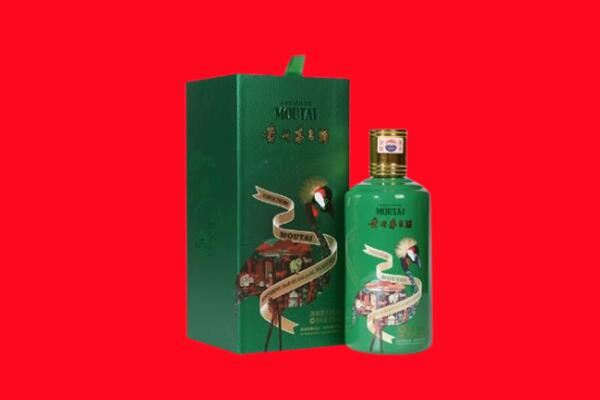 绍兴市诸暨回收出口茅台