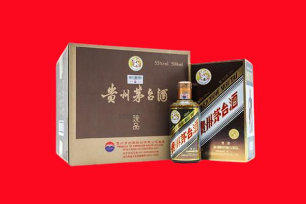 绍兴市诸暨回收50年茅台